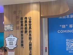 -CHAGEE霸王茶姬(壹方城店)