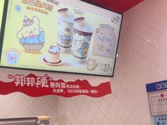 -DQ·蛋糕·冰淇淋(大宁国际商业广场店)