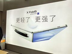 -vivo官方授权体验店(朝阳合生汇店)