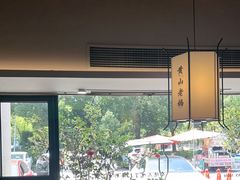 -黄山老妈·土菜(碧桂园店)