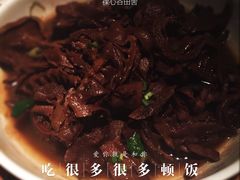 -裸心谷·裸心味餐厅