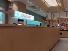 -蓉李记成都名小吃(武汉经开万达店)
