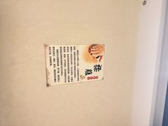 -筋骨堂热敷推拿按摩(翠华路店)