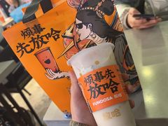 -放哈·甜醅子奶茶创造者(正宁路店)