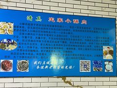 -定家小酥肉·清真(回民街店)
