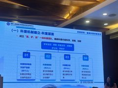 -中国农业博物馆