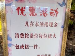 -粥旺庄(芳村店)
