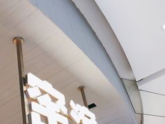 -窑滚面包专门店(马鞍山金鹰店)