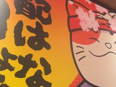 -弓二·烧鸟居酒屋(财富购物中心店)
