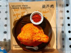 -长安大牌档之上元灯会(南大街店)