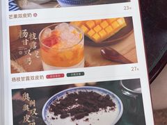 -民信老铺(人民路店)