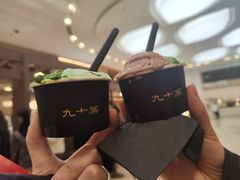-九十葉·抹茶(南京·德基店)