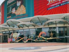 -珠海横琴长隆《卡卡虎奇遇记》