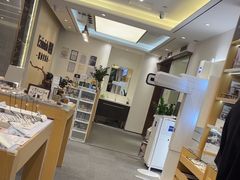 -Eziwish眼镜·蔡司授权店