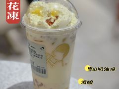 -喜茶(广州东方宝泰店)