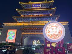 -鼓楼夜市