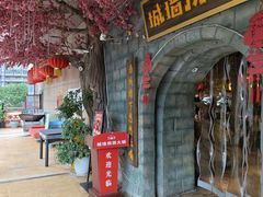 -城墙拐拐火锅(三峡广场黑金冠店)