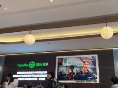 -添好运(武商MALL店)