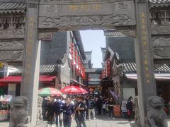 -汴河街