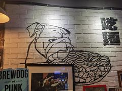 -鼓楼吃面·肉啃肉(南锣鼓巷店)