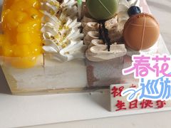-新丰蛋糕(百花路总店)