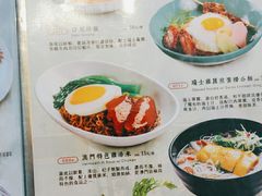 -和平馆·地道港澳茶餐厅(西门口店)