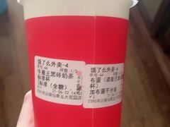 -书亦烧仙草(武侯五大花园店)