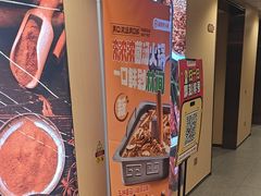 -海底捞火锅(宇飞大厦店)
