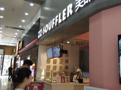 -狐狸和向日葵(北京路店)