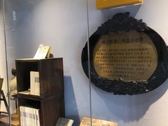 -良友书坊(安徽路店)