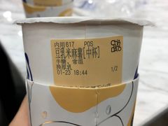 -茶百道(五山店)