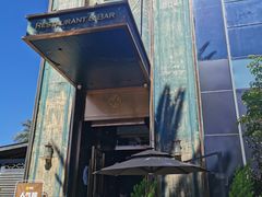 -酝· 大师滇菜(公园1903店)
