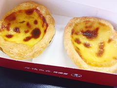 葡式蛋撻（原味）-肯德基(友好店)