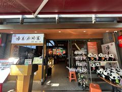 -将军府·鸡毛店(武侯祠店)