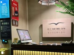 -海悦容庭SPA·按摩·推拿(东盟店)