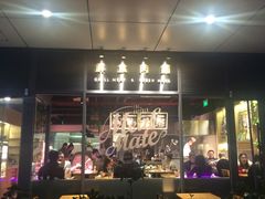 -MEAT MATE 鲜食肉铺(凤凰汇·里巷店)