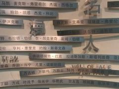 -上海动漫博物馆