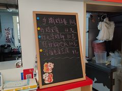 -大军烤冷面