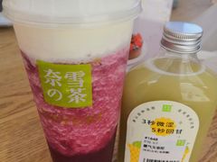 -奈雪的茶(天河城店)