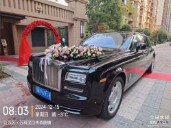 -大唐朝汽车租赁有限公司