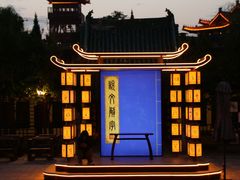 -中国翰园碑林