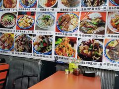 菜单-陕西特色牛肉面