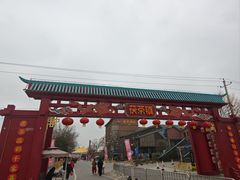 -茯茶镇