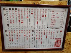 菜单-世记咖啡(氹仔外卖店)