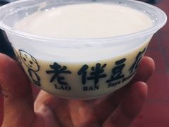-老伴豆花(麦士威熟食中心店)