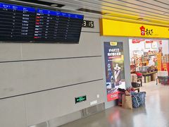 -太原武宿国际机场-T1航站楼