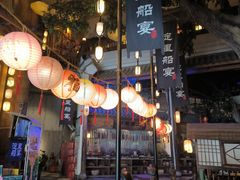 -淀里船宴(卓达店)