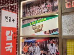 -姜胖胖无限自助烤肉(罗湖宝能店)