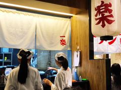 大堂-火影忍者一乐拉面(环球港店)