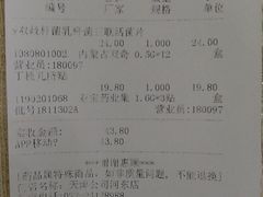 -老百姓大药房(津塘路店)